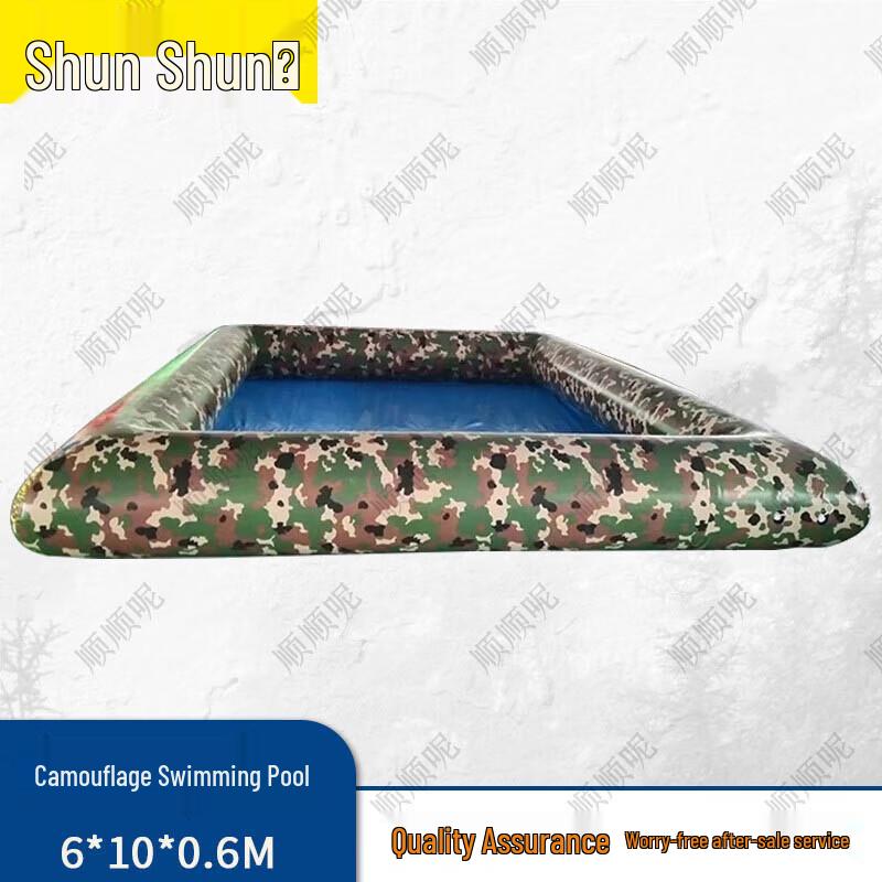 Shunshunni Camouflage Inflatable Water Park Pool