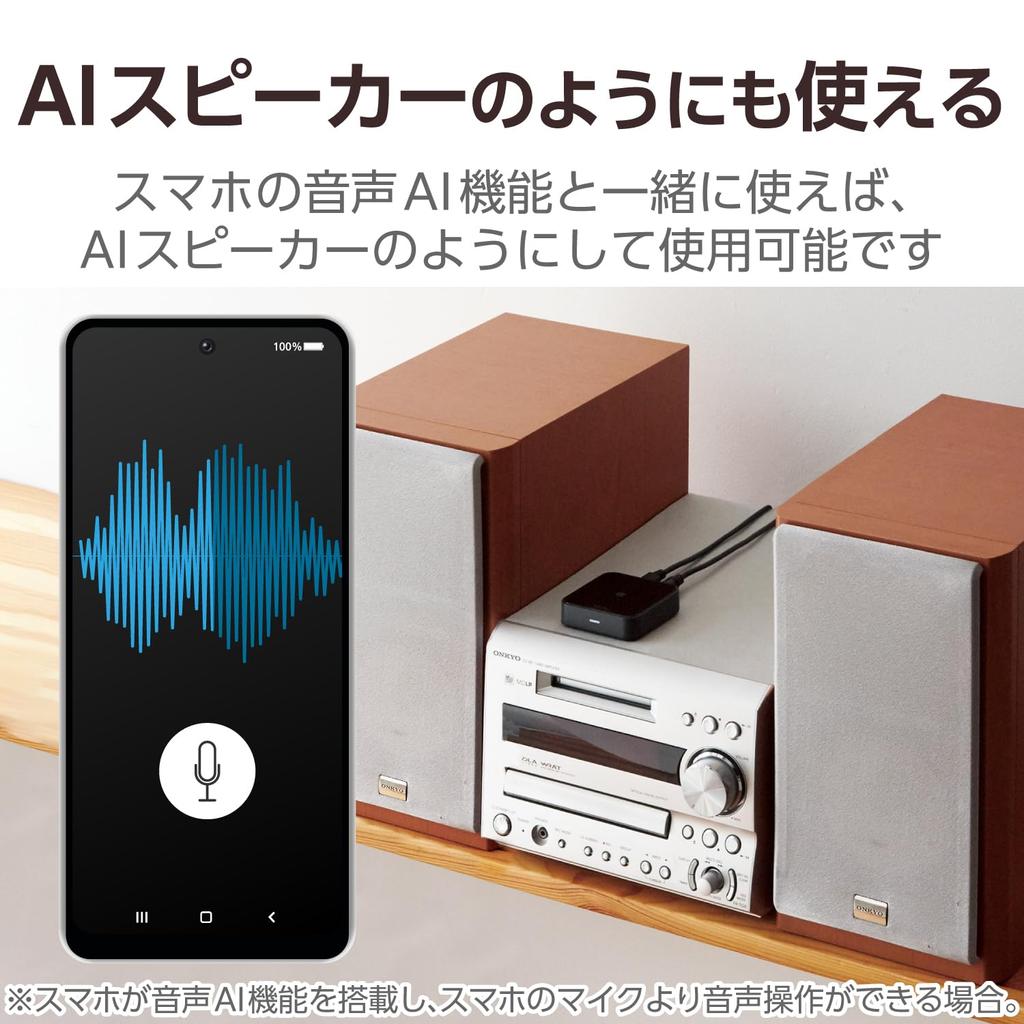 Bluetooth Аудио Приемник ELECOM со Стерео Мини-Подключением и RCA-Преобразованием, Черный Кабель, LBT-AVWAR501XBK