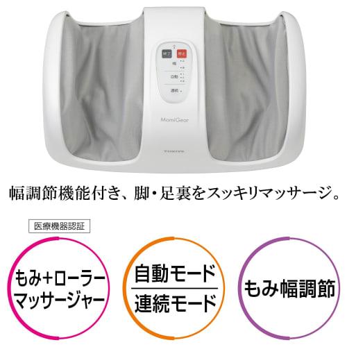 Thrive Momi Gear Massage Gear "Width Adjustment Allows for a Firm Massage According To the Size of Your Feet" Foot Massager MD-4255 White Managed Medi