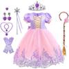[KOCEKID] Платье в стиле Рапунцель, Детский косплей в стиле Рапунцель, Платье принцессы в стиле Диснея, Представляем косплей на Хэллоуин, Маскировка,