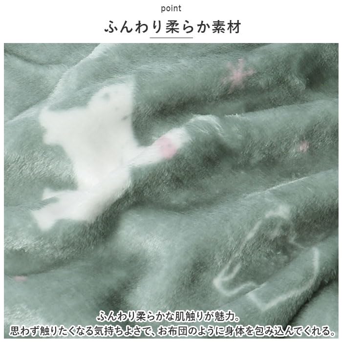 Flannel Kids Cat BL Sleeper, 2C, Silhouette,