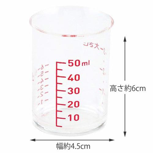 KAI Мерный стакан SELECT100 Набор из 2 шт. 50 мл Сделано в Японии DH3111