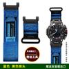 Для Casio G-SHOCK GRAVITYMASTER GR-B200 Водонепроницаемый Нейлоновый Холщовый Ремешок для Часов для Мужчин | Спортивный Ремешок для Серии Aviation