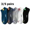 3/5 Pairs Men's Ankle Socks Casual Sport Men Socks Hot Selling Low Tube Socks Breathable Comfortable Simple Fashion Street Cotton Socks