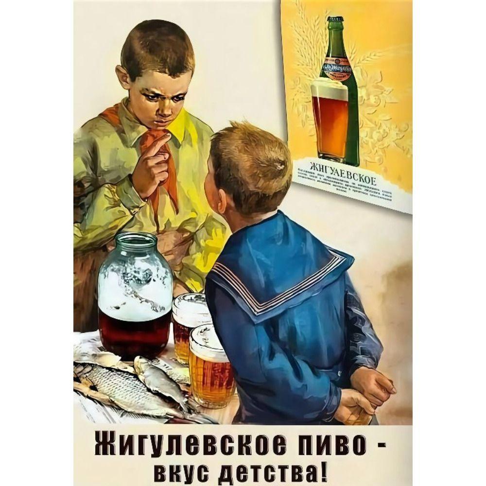 Винтажные алкогольные этикетки Металлический настенный плакат, Декор для бара Жестяной знак, 20x30 см