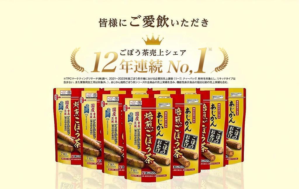 С функциональным чаем из жареного лопуха Адзикан Премиум смесь Лопух Спасибо Набор для оптовой закупки из 90 пакетиков Пакетики x 3 в упаковке Примерно 108 л с