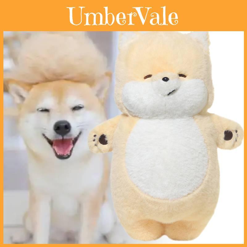 Soft And Cuddly 46cm Shiba Inu Plush Doll Charming Dog Hugging Pillow For Kids