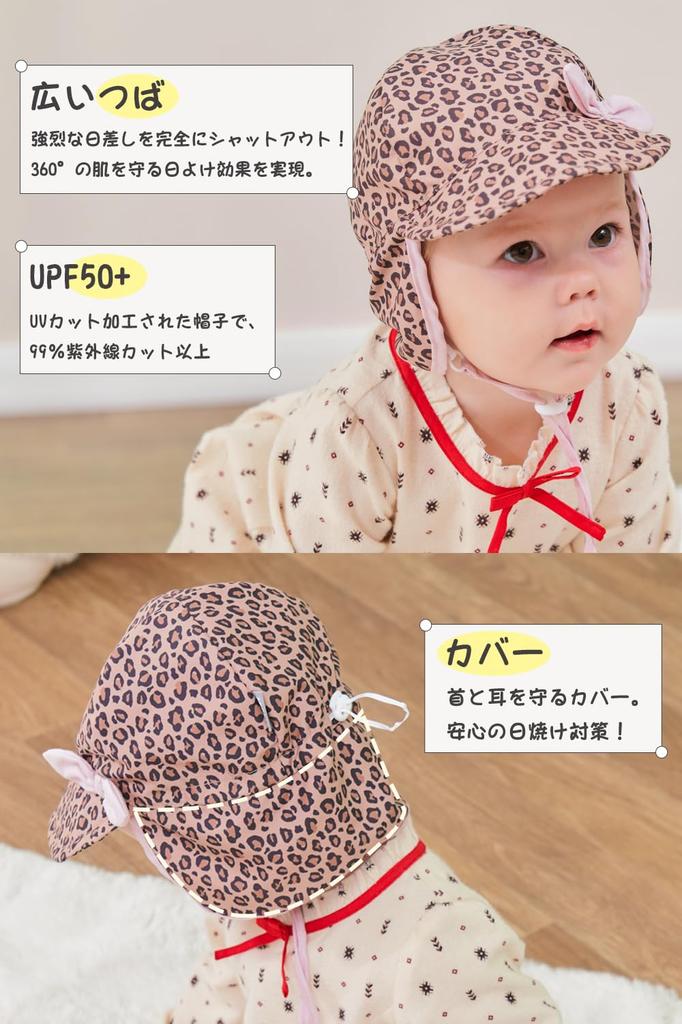 Детская шапочка для детской комнаты UPF UV с подбородочным ремешком от солнца Солнце UV для девочек [Duoyeree] Шляпа, Шляпа, Детская, Детская, Детская [Широкие поля, 50+, Защита, Капюшон, Ремешок] Козырек,