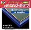 Epoch Wooden Puzzle Frame Woody Panel No.10-T 51×73.5cm Gold Line Gold Molding Shine Blue UV Cut Cover Hanging Rope Point Ticket Included