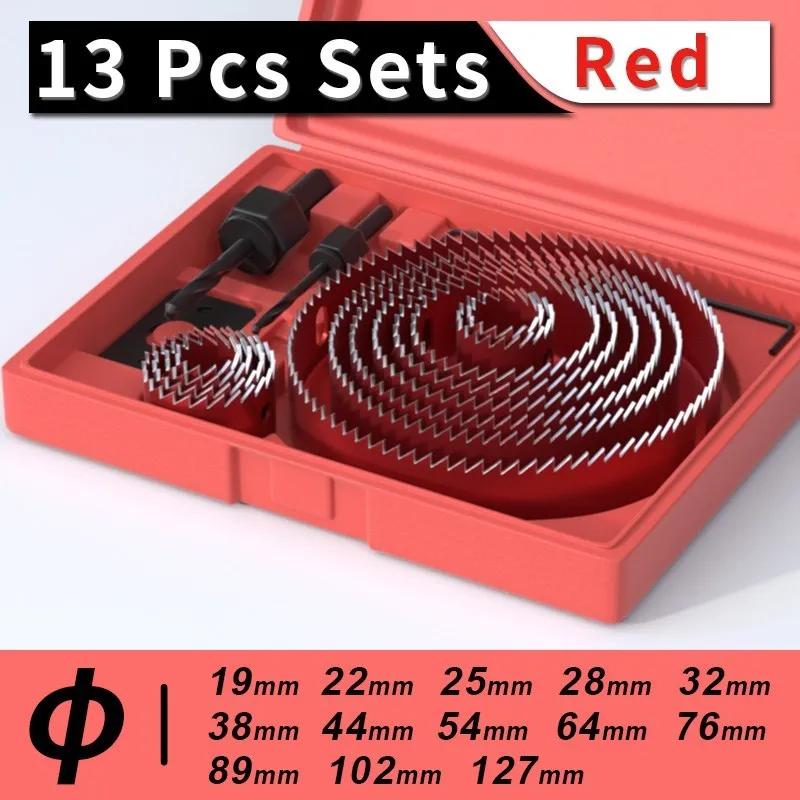 Набор кольцевых пил, металлический сердечник, 19-127 мм чашечная пила, деревянная коронка, сверло по дереву, деревообрабатывающие инструменты