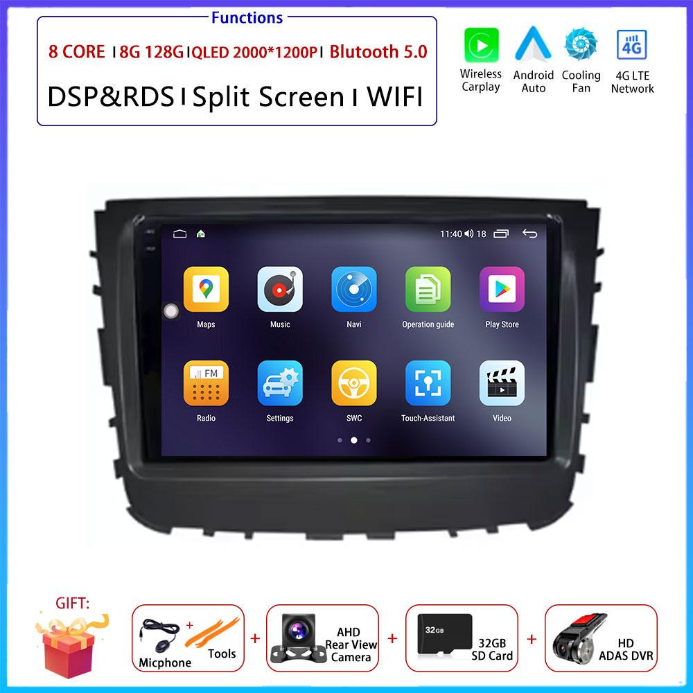Android Carplay Auto For SsangYong Rexton 2019 Car Radio Navigation GPS Multimedia Video Player DSP 4G AMI Android Auto WIFI