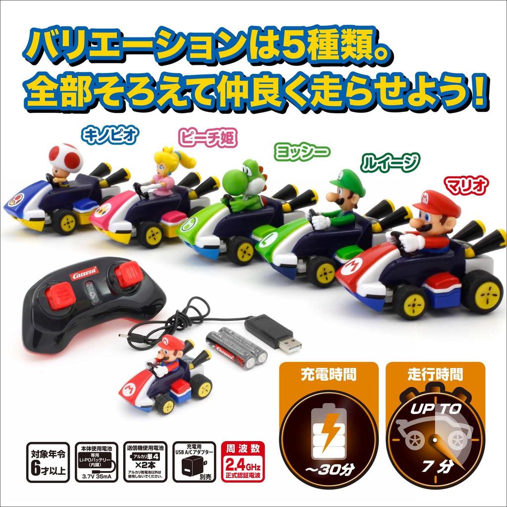 Kyosho Egg Mini Mario Kart Collection Mario TV036M R/C