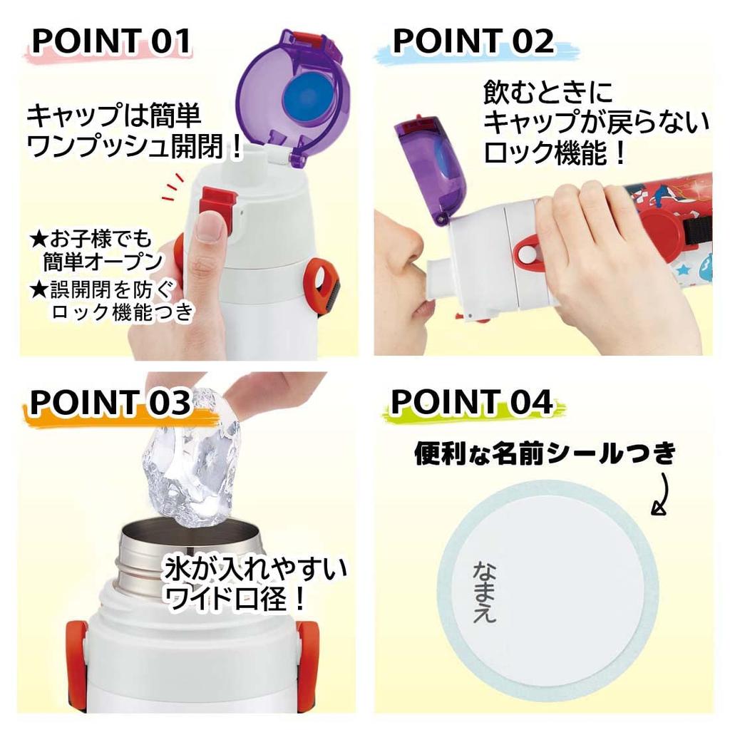 Skater Бутылка для воды из нержавеющей стали для питья 470 мл, чашка для питья 430 мл, Pokemon 23N, легкая, для мальчиков, Pocket Monster, спортивная