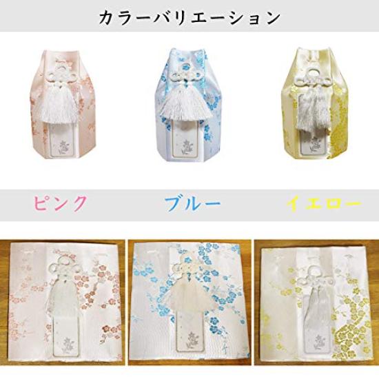 Буддийская урна, 2,5 дюйма, Синий цвет цветка сливы, Шелковый чехол для урны (Только чехол) для Разделённого Пепла