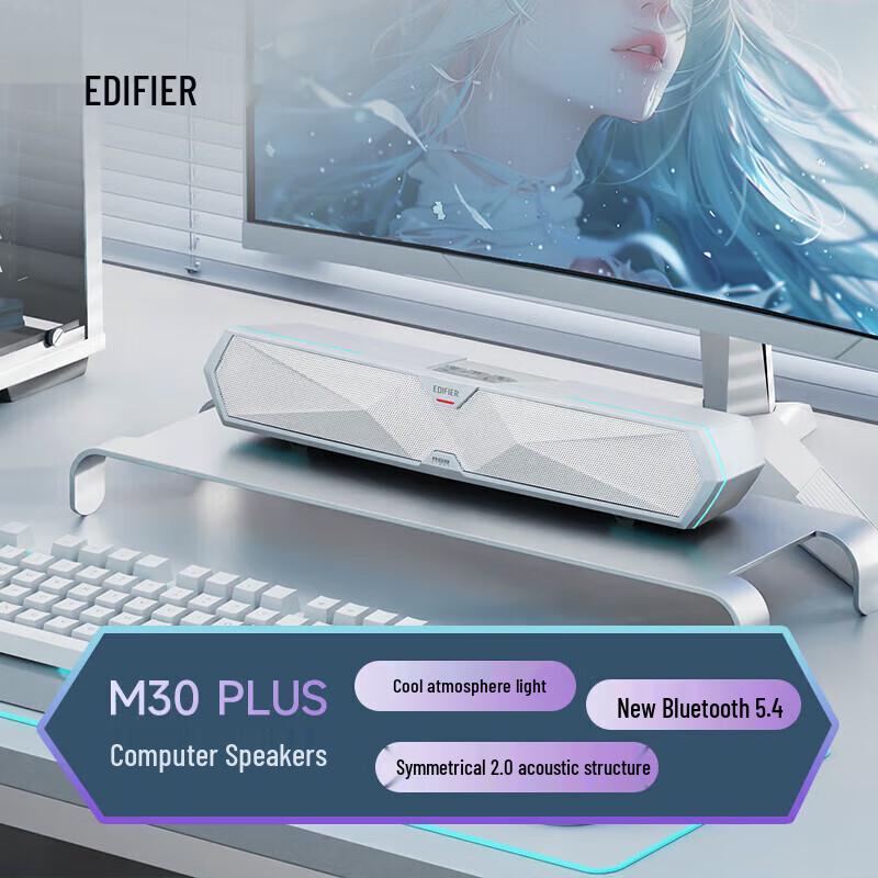 Edifier M30 PLUS Wireless Bluetooth Computer Speakers CN plug (adapter included)