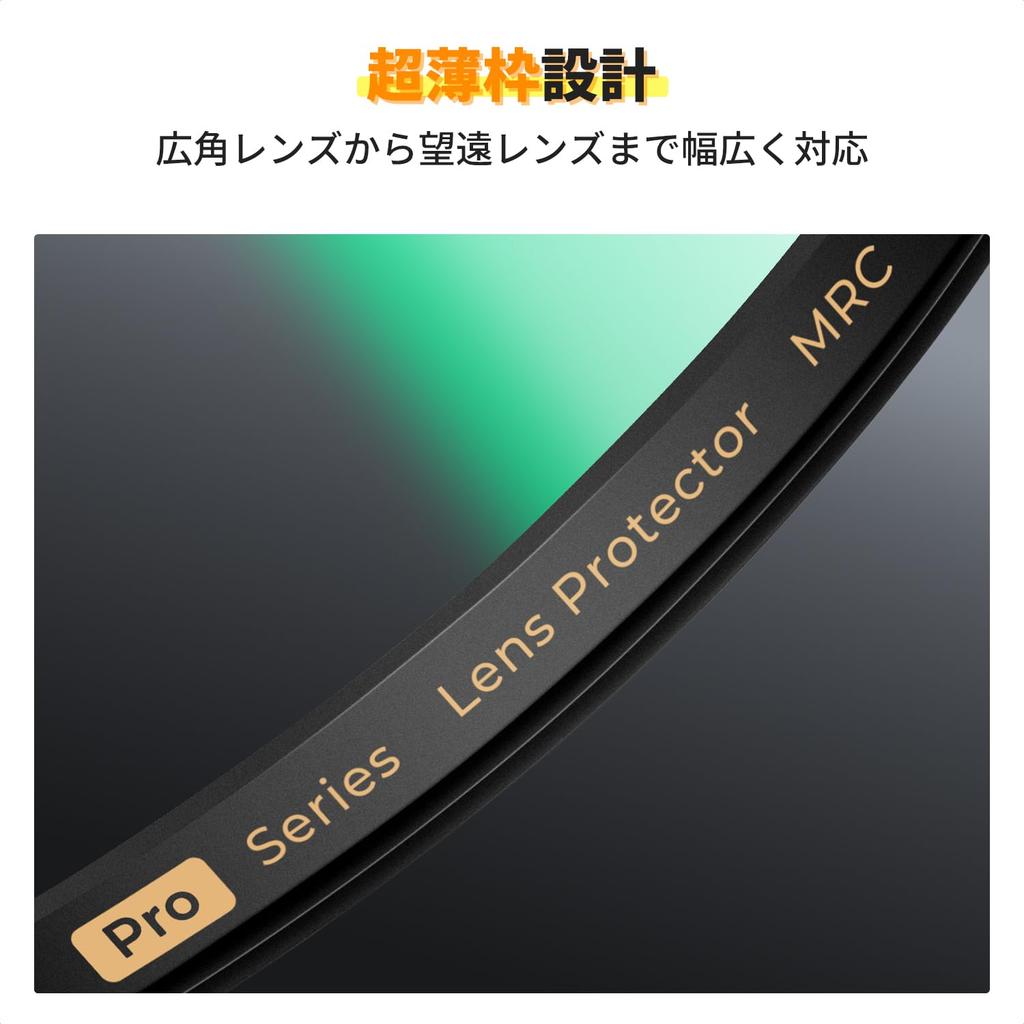 Concept Lens Protection Filter 49mm Lens Protection Lens Protector Reflection Brass Nano Coating High Transmittance No Color Cast K&F Water-repellent,