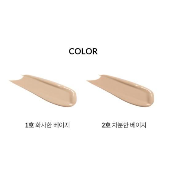 TONYMOLY Luminous Goddess Aura BB Cream SPF37 PA++ No.2 Natural Beige 45g