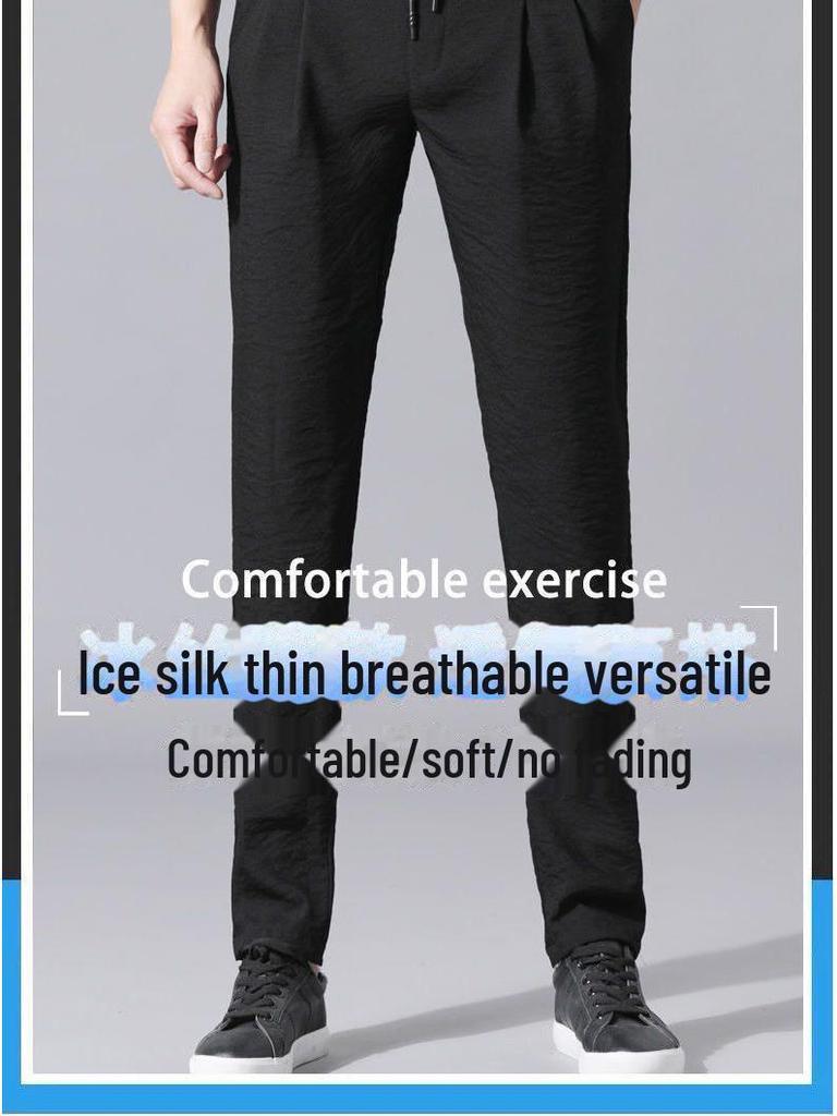 Мужские быстросохнущие брюки Ice Silk: Дышащие, облегающие, свободные, повседневные спортивные брюки