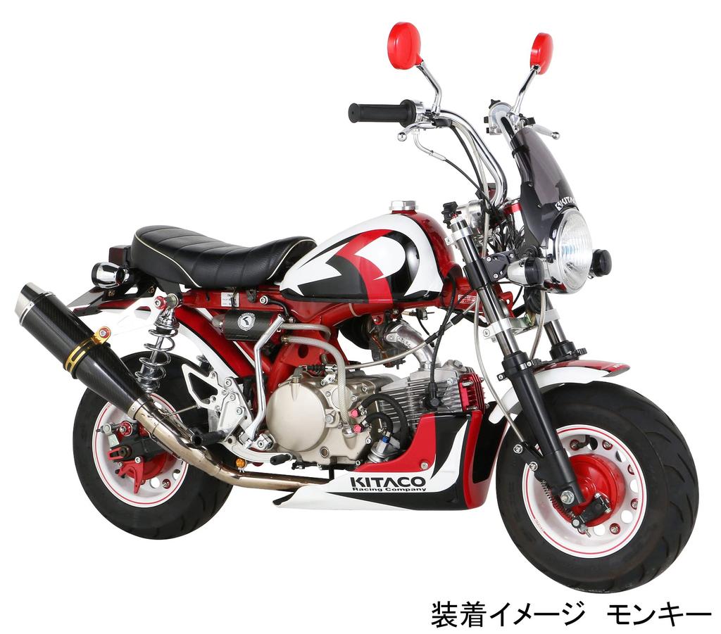 KITACO Комплект креплений заднего амортизатора для Red Monkey/Gorilla, анодированный, 520-7000020