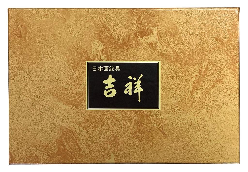 Kissho Japanese Paintings Mineral Paints 60 Color Set