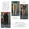 Tapered Solid Long Cropped Gaucho High Comfortable for Office Everyday Autumn [7-livehouse] Women's Pants, Color, Slacks, Length, Pants,