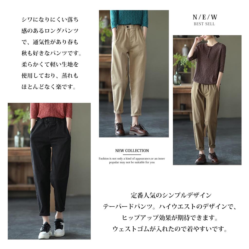 Tapered Solid Long Cropped Gaucho High Comfortable for Office Everyday Autumn [7-livehouse] Women's Pants, Color, Slacks, Length, Pants,