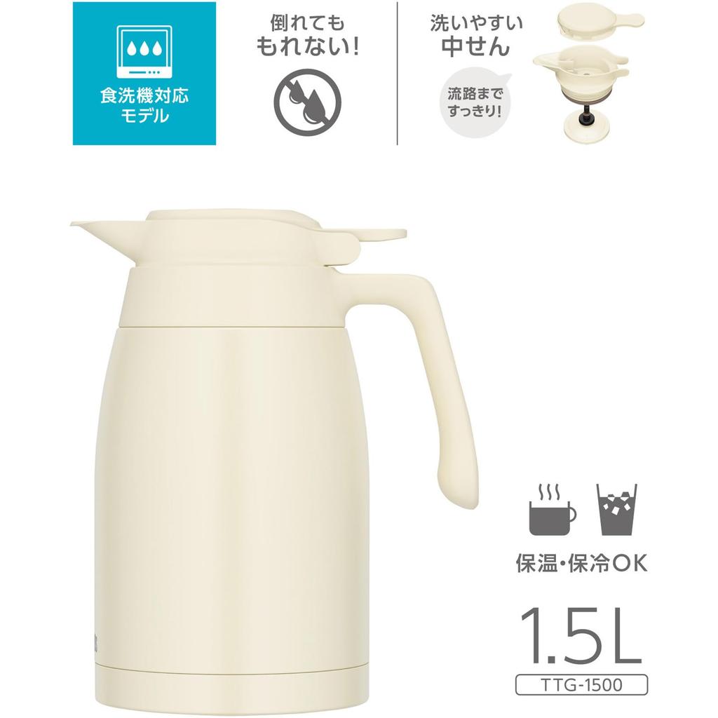 Thermos Stainless Steel Insulated Tabletop Keeps Food Hot or IV Pot, 1.5L, Ivory, Pot, Cold, TTG-1500