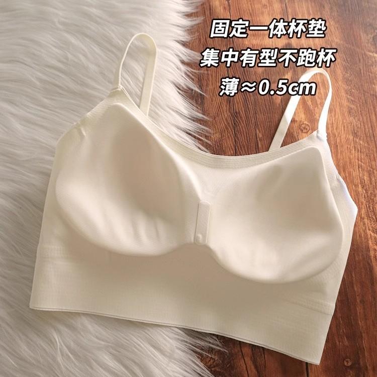 New beautiful back sling vest underwear women's no steel ring gathering small chest thin with chest pad can be worn outside