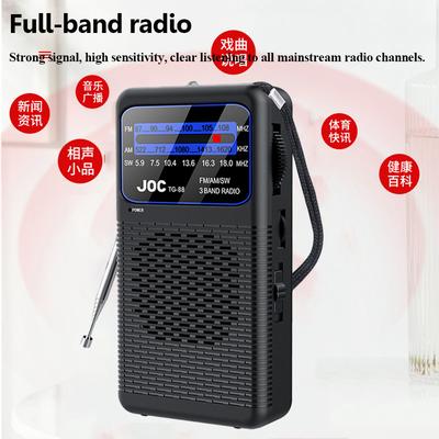 Радио на батарейках Мини карманное FM AM SW Радио Встроенный динамик с разъемом для наушников 3,5 мм Аварийный фонарик для пожилых