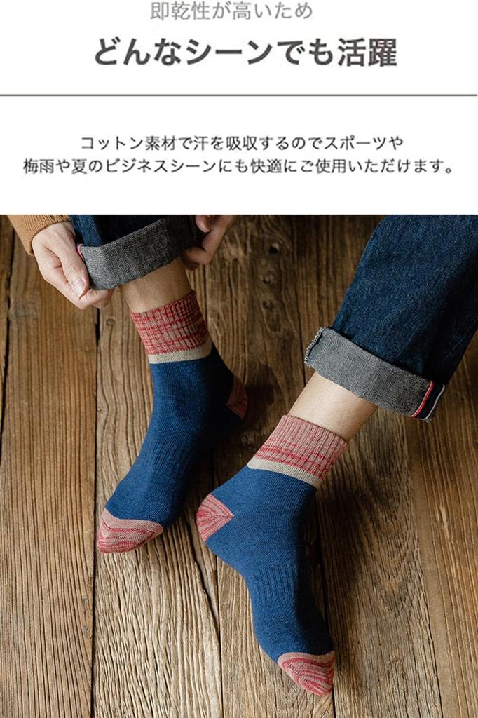 Xiyaoer Премиальный Хлопковый Набор Спортивных Повседневных и Деловых Носков-Крю, Размеры Свободные, Мужские 7 Пар, Носки, 24-28см (JP, Алфавит, Размер, Набор из 7 пар)