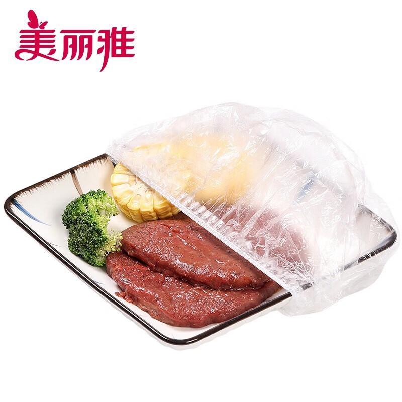 Meiliya Disposable Food Storage Covers