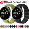 Нейлоновый ремешок-петля для Google Pixel Watch 4/3 45 мм Спортивный ремешок для Google Pixel Watch 4/3/2/1 41 мм Дышащий браслет для умных часов