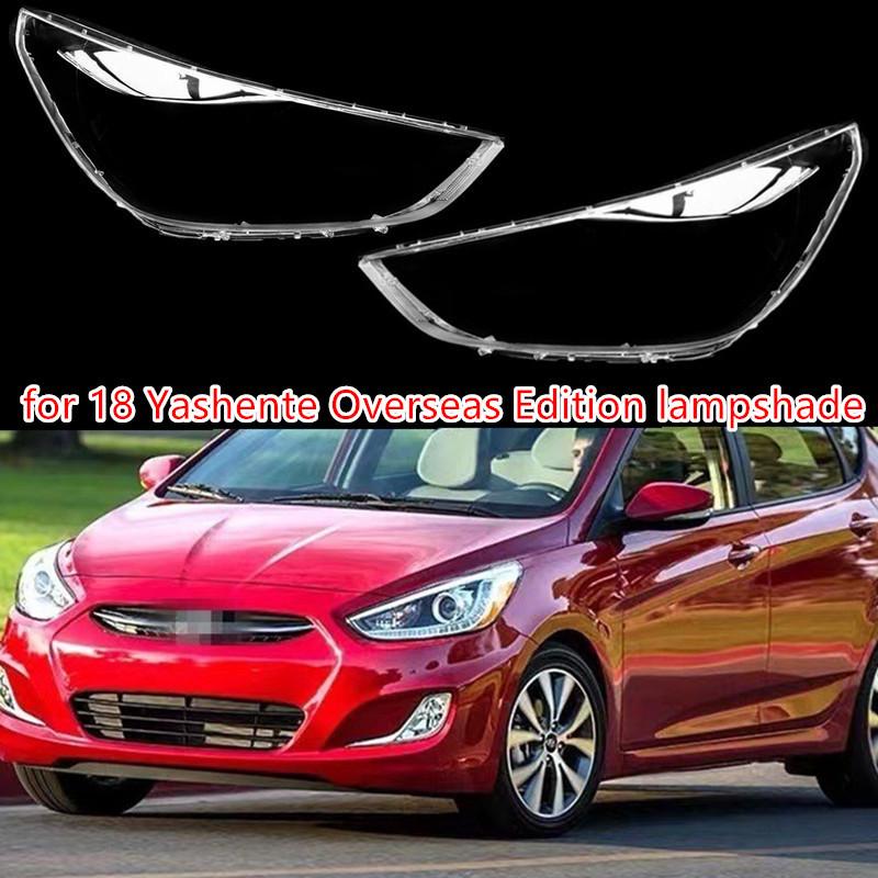 Headlight Cover for 18 Hyundai Accent Models (Imported) - Foreign Version