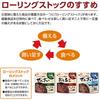 Imuraya Microwave-safe 50% off-sugar Zenzai 150g Wagashi