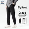 GENIOLAMODE Мужские вафельные трикотажные повседневные брюки прямого кроя