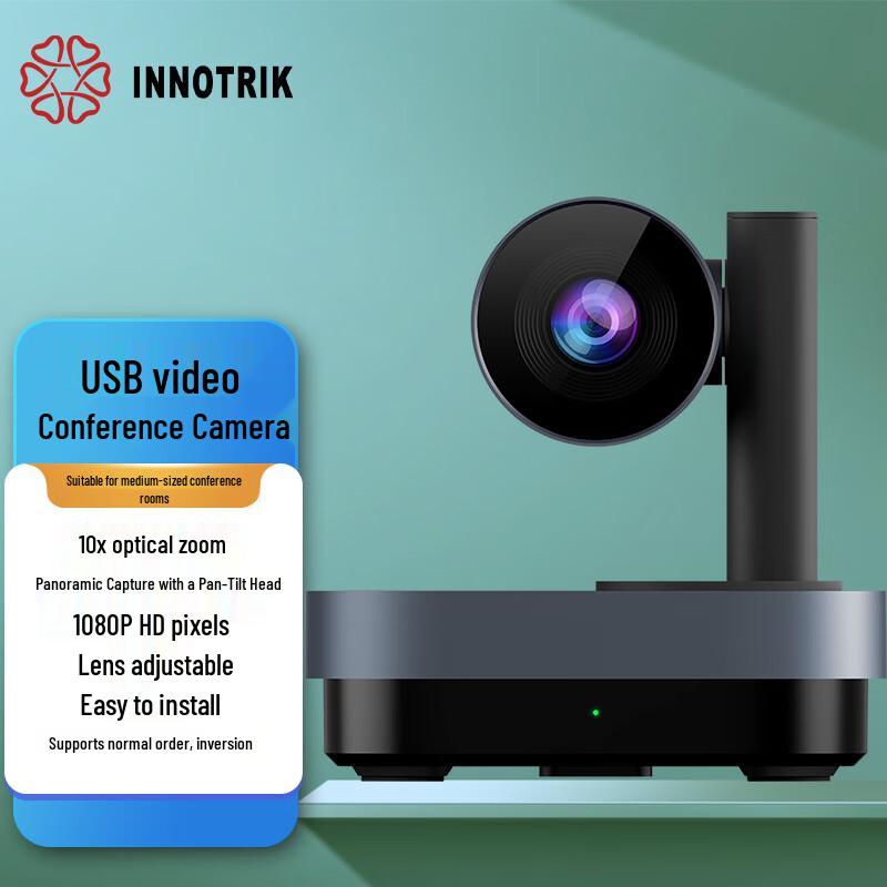 INNOTRIK I-1810 USB Video Conference Camera (CN version)