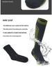Custom Waterproof Over-the-Knee Sports Socks for Outdoor and Adventure Activities