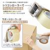 Plus OPP Tape Cutter, Packaging Type, Grip Cut, Main Unit + Replacement Blade Set, Beige, TC-500P, 31-498