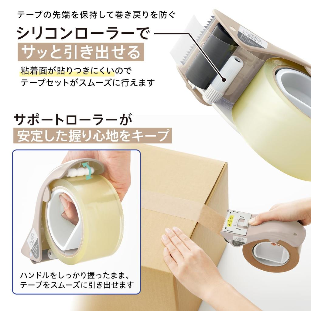 Plus OPP Tape Cutter, Packaging Type, Grip Cut, Main Unit + Replacement Blade Set, Beige, TC-500P, 31-498