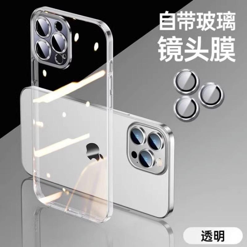 Применимо к чехлу для мобильного телефона iPhone11promax Apple 11 новый прозрачный ультратонкий всесторонне защитный противоударный чехол жесткий