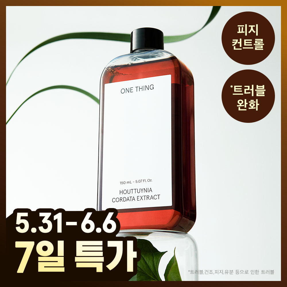 ONE THING Houttuynia Cordata Extract Toner 150ml