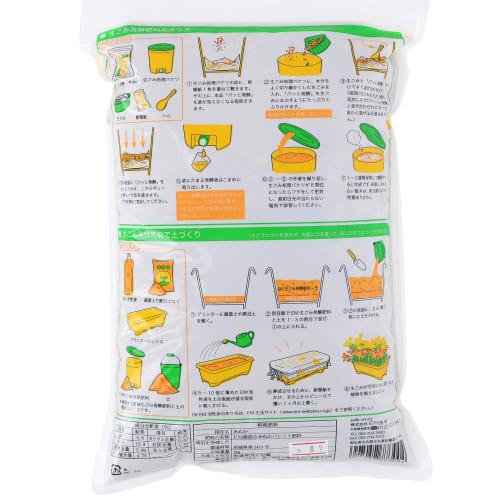 Takagi ЭМ Бактерии Смешанные Отруби Бокаши Пеллеты Удобрение Мгновенная Ферментация 1кг Переработка Мусора Компостирование Ферментация Компоста