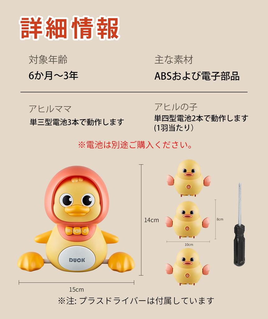 TANBIN Baby Toys 0 Years Old Duck Parent and Child 4 Duck Set Instructions 1 Year Old 2 Year Old 3 Year Old Boys Girls Birthday Gift Educational Toy