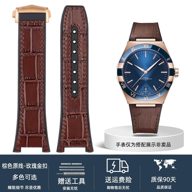 ONEДля часов Omega Constellation Manhattan Series Ремешок для часов Коровья кожа Крокодиловый узор Силиконовая резина Снизу Часовой ремешок Observatory MN