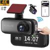 Двойная видеорегистратор 4K HD с Wi-Fi, GPS, записью спереди и сзади, и режимом парковки
