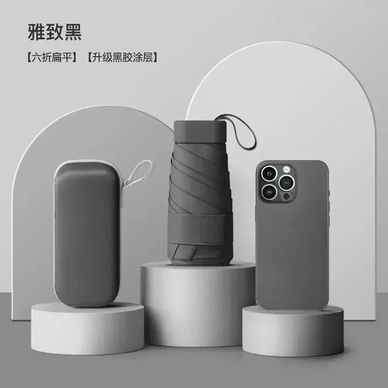 Мини-зонт-капсула, солнечный и дождливый зонт Dualuse, непромокаемый солнцезащитный зонт, портативный зонт для путешествий на открытом воздухе, путешествия
