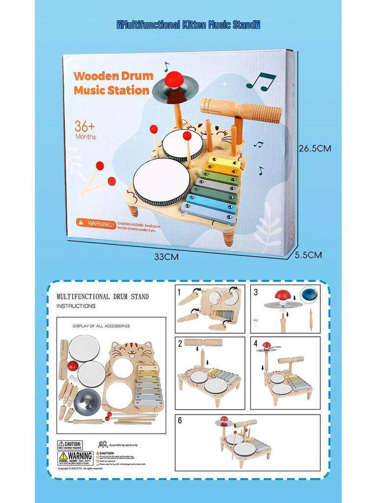 Kids' Multifunctional Wooden Drum Set: Early Education Music Toy for Girls & Boys