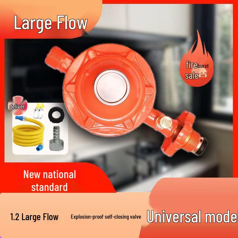 Универсальный газовый регулятор низкого давления с самозапирающимся клапаном для бытового и коммерческого использования