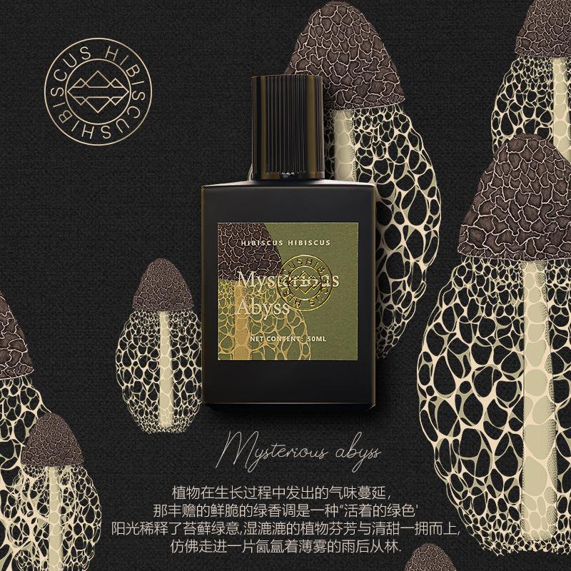 Мужской и Женский Парфюм Стойкий Аромат Легкий Аромат Свежий Парящий Ключ Таинственная Бездна Унисекс Женский Парфюм Мужской Парфюм