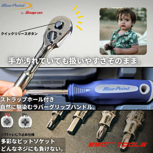 Blue-Point by Snap-on Ratchet Wrench, Driver, Handle, and Complete Socket Tool Set, 77 Pieces, 3/8" (9.5mm) BLPATSM3877, Blue